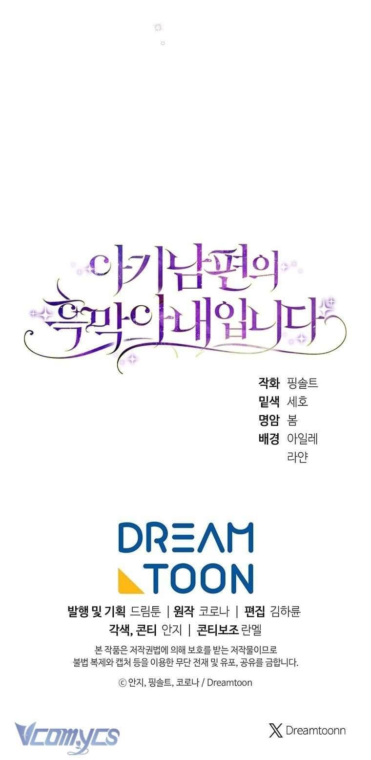 Tiểu Thư Tích Tiền Đi Bụi - Chapter 109 - Page 89