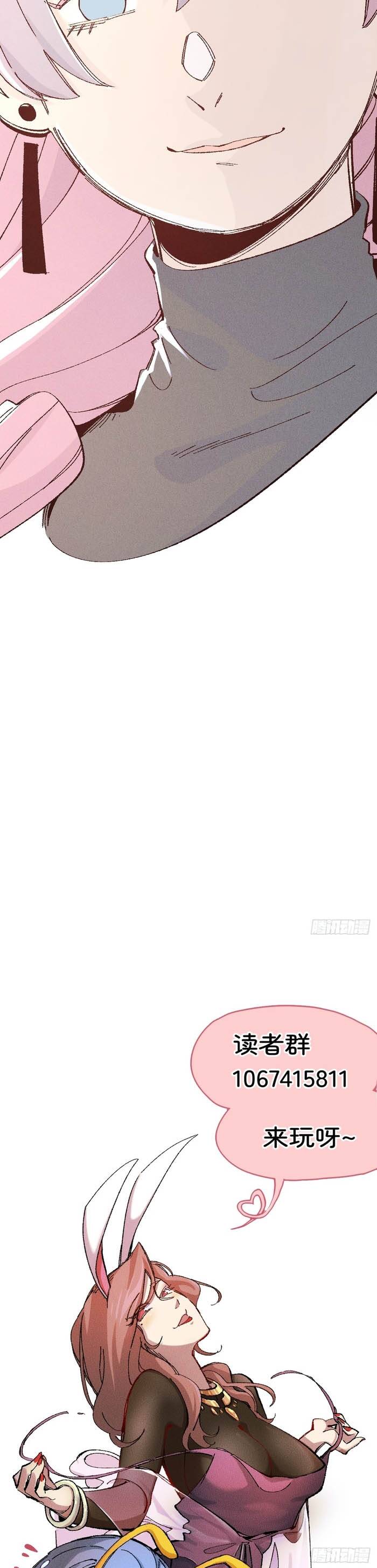 Vô Địch Thiên Hạ, Chuyển Thế Đầu Quân Phe Địch - Chapter 11 - Page 14