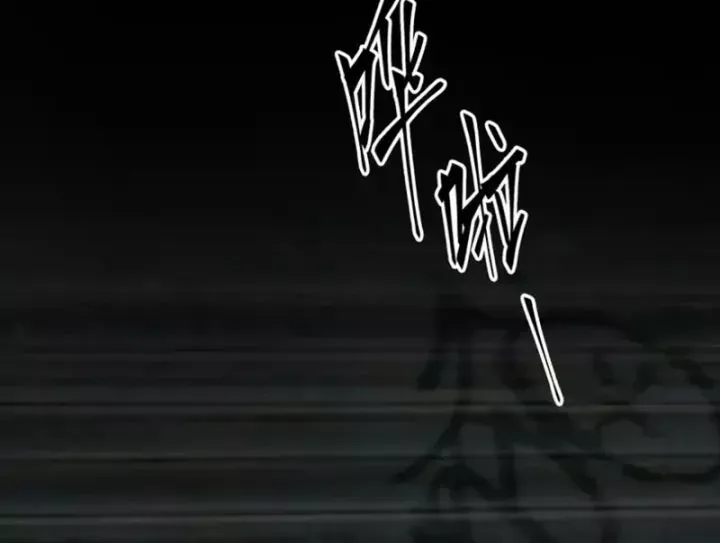 Tiến Hóa Ban Đầu - Chapter 32 - Page 84