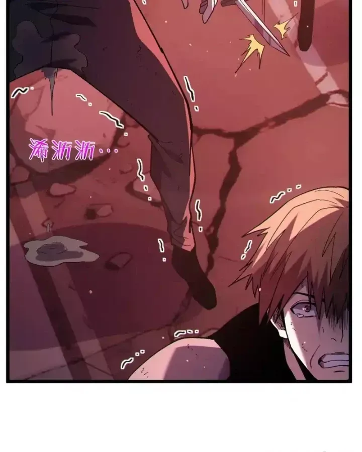 Toàn Dân Chuyển Chức: Bị Động Của Ta Vô Địch - Chapter 140 - Page 119