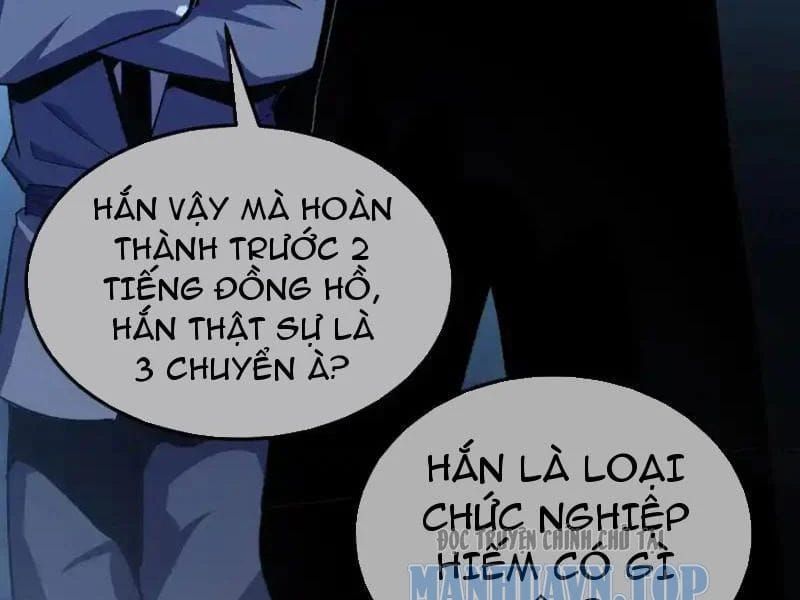 Toàn Dân Chuyển Chức: Bị Động Của Ta Vô Địch - Chapter 141 - Page 44