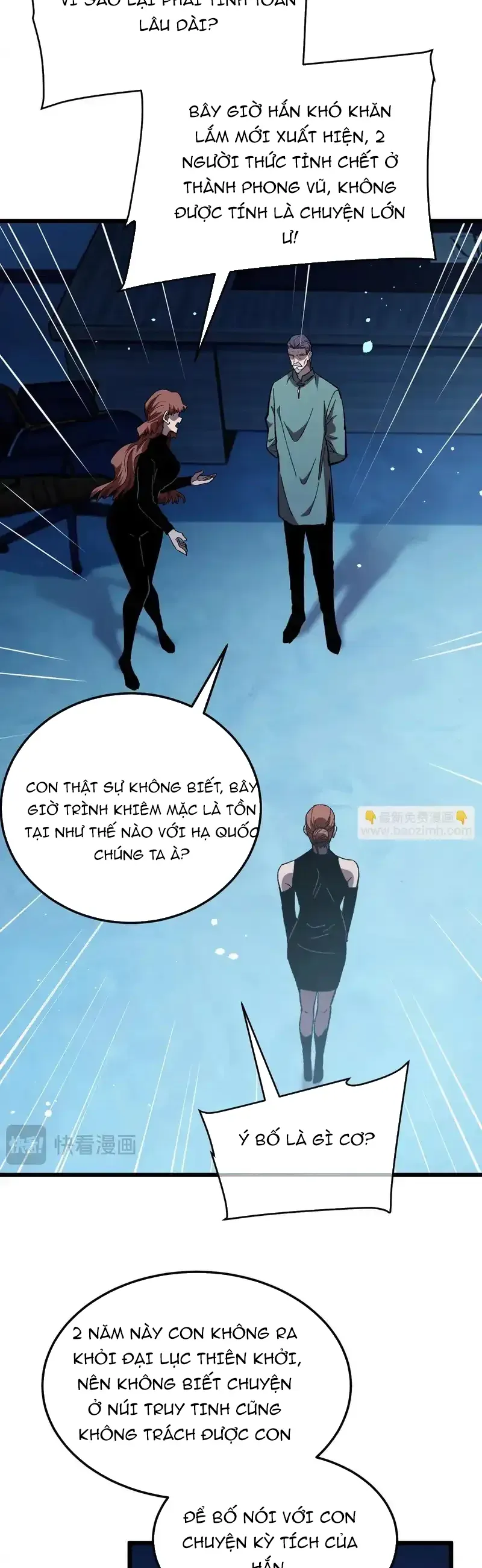 Vô Địch Bị Động Tạo Ra Tấn Sát Thương - Chapter 139 - Page 39