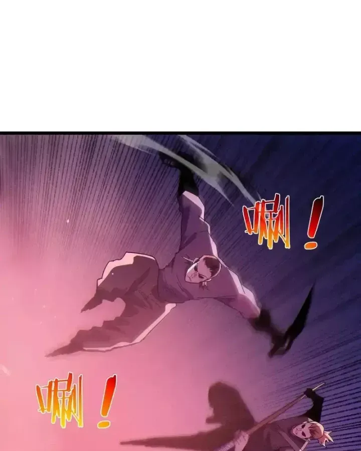 Vô Địch Bị Động Tạo Ra Tấn Sát Thương - Chapter 140 - Page 17