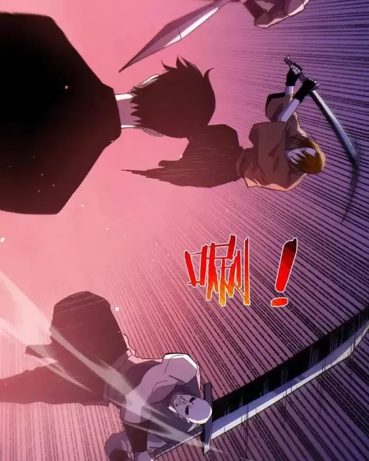 Vô Địch Bị Động Tạo Ra Tấn Sát Thương - Chapter 140 - Page 18