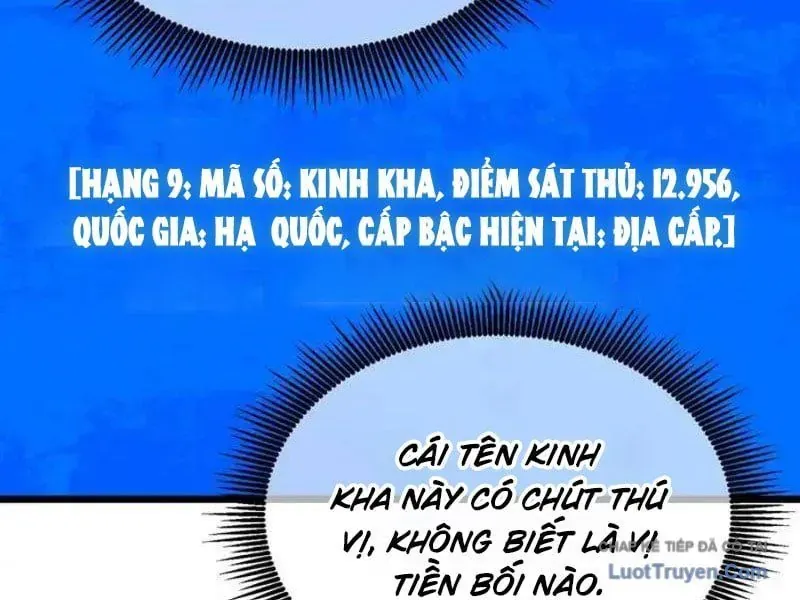 Vô Địch Bị Động Tạo Ra Tấn Sát Thương - Chapter 141 - Page 21