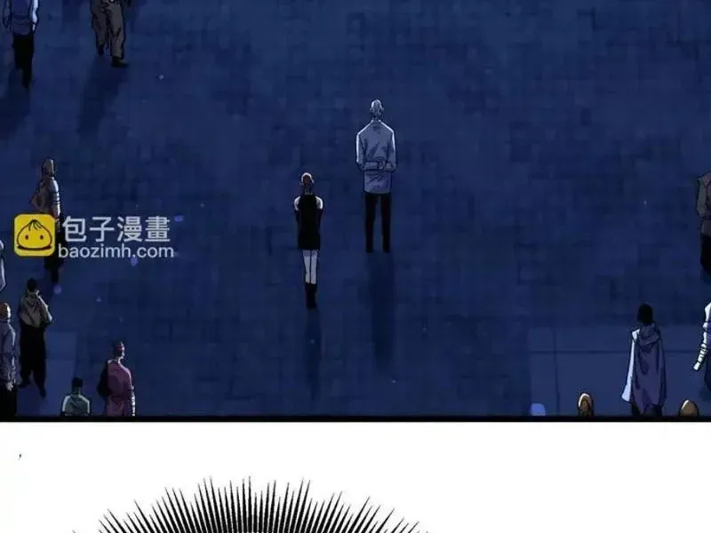 Vô Địch Bị Động Tạo Ra Tấn Sát Thương - Chapter 141 - Page 33