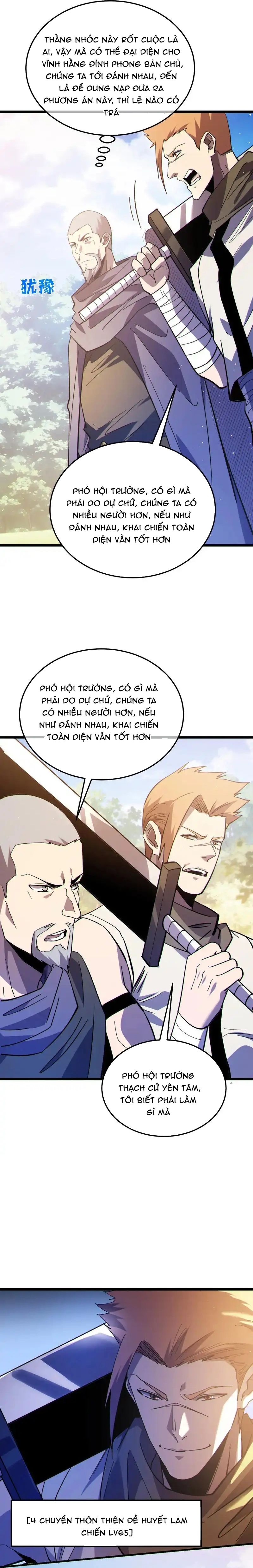Vô Địch Bị Động Tạo Ra Tấn Sát Thương - Chapter 142 - Page 20
