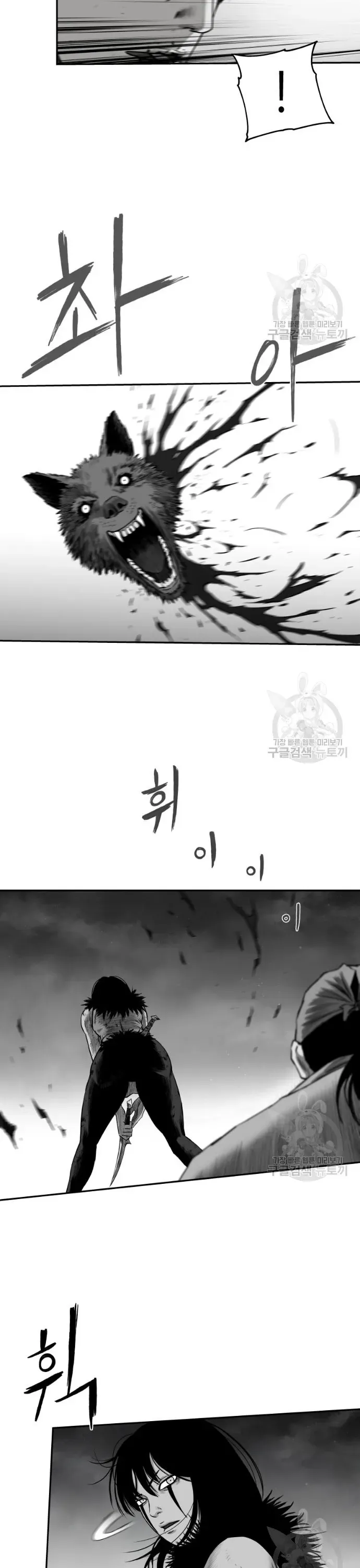 Sát Thủ Anh Vũ - Chapter 122 - Page 23