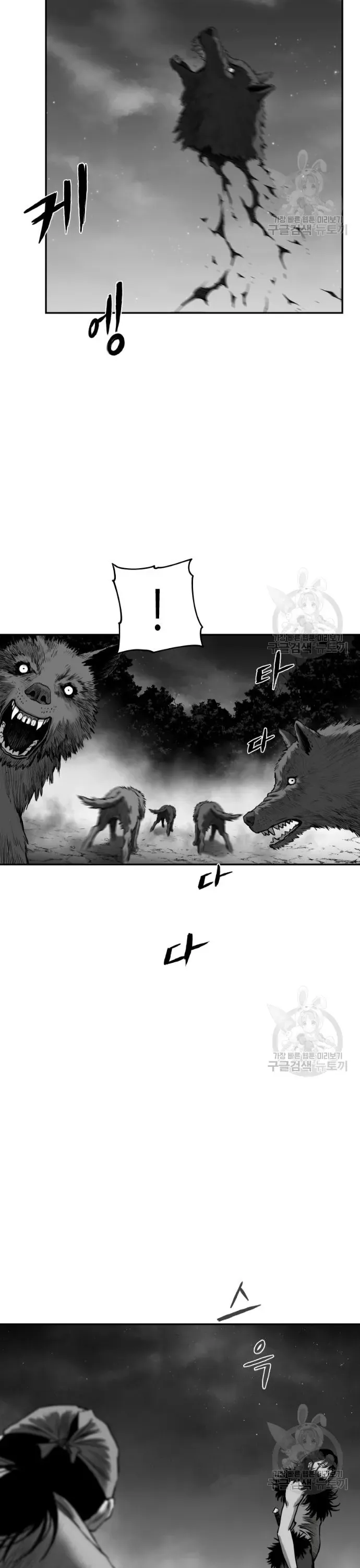 Sát Thủ Anh Vũ - Chapter 122 - Page 26