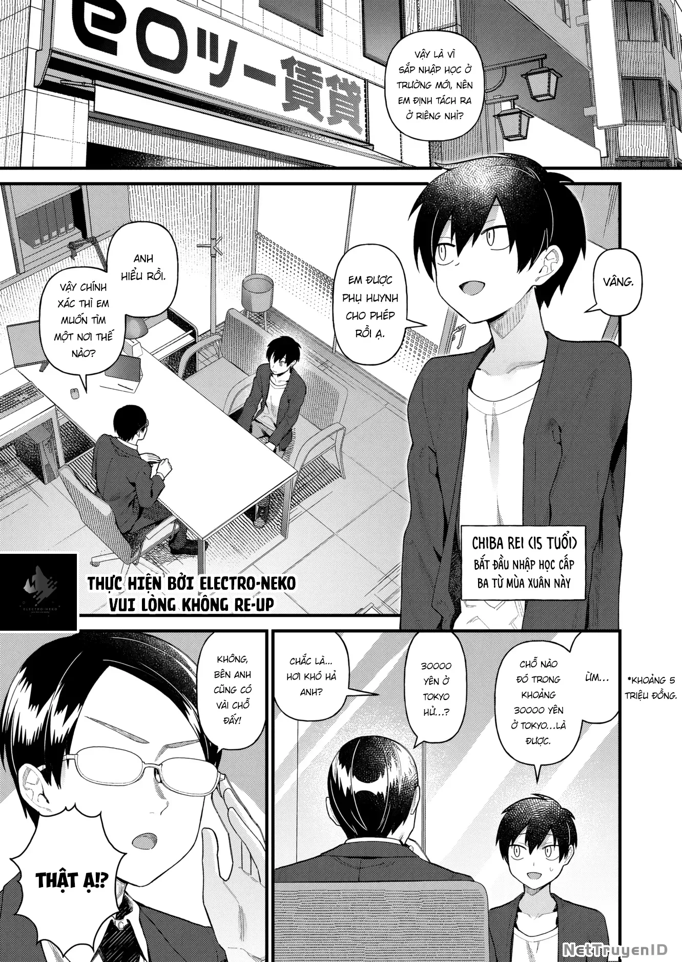 Uchi Ni Kaeru To Itsumo Kukkoro Ga Iru - Chapter 1 - Page 4