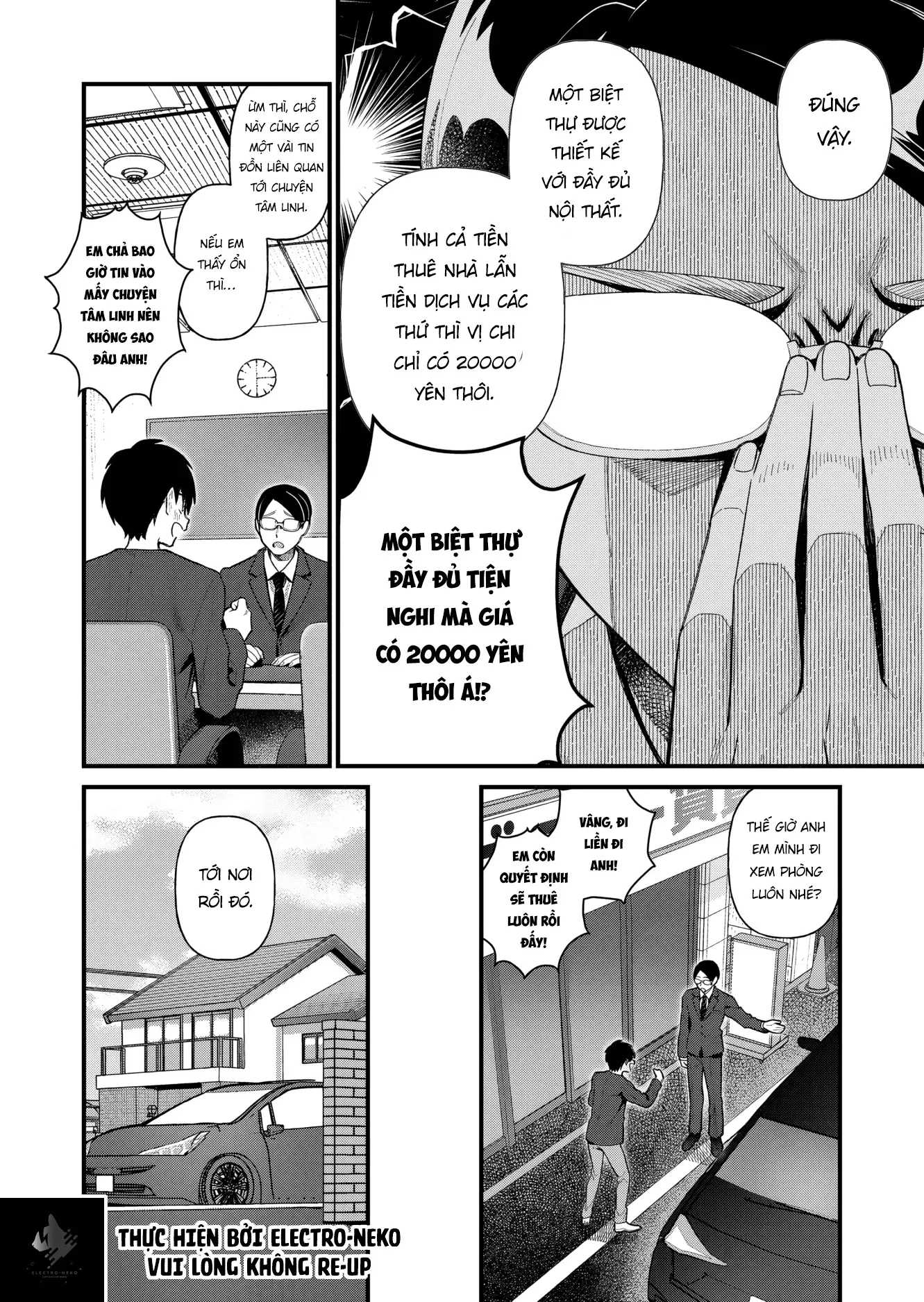 Uchi Ni Kaeru To Itsumo Kukkoro Ga Iru - Chapter 1 - Page 5