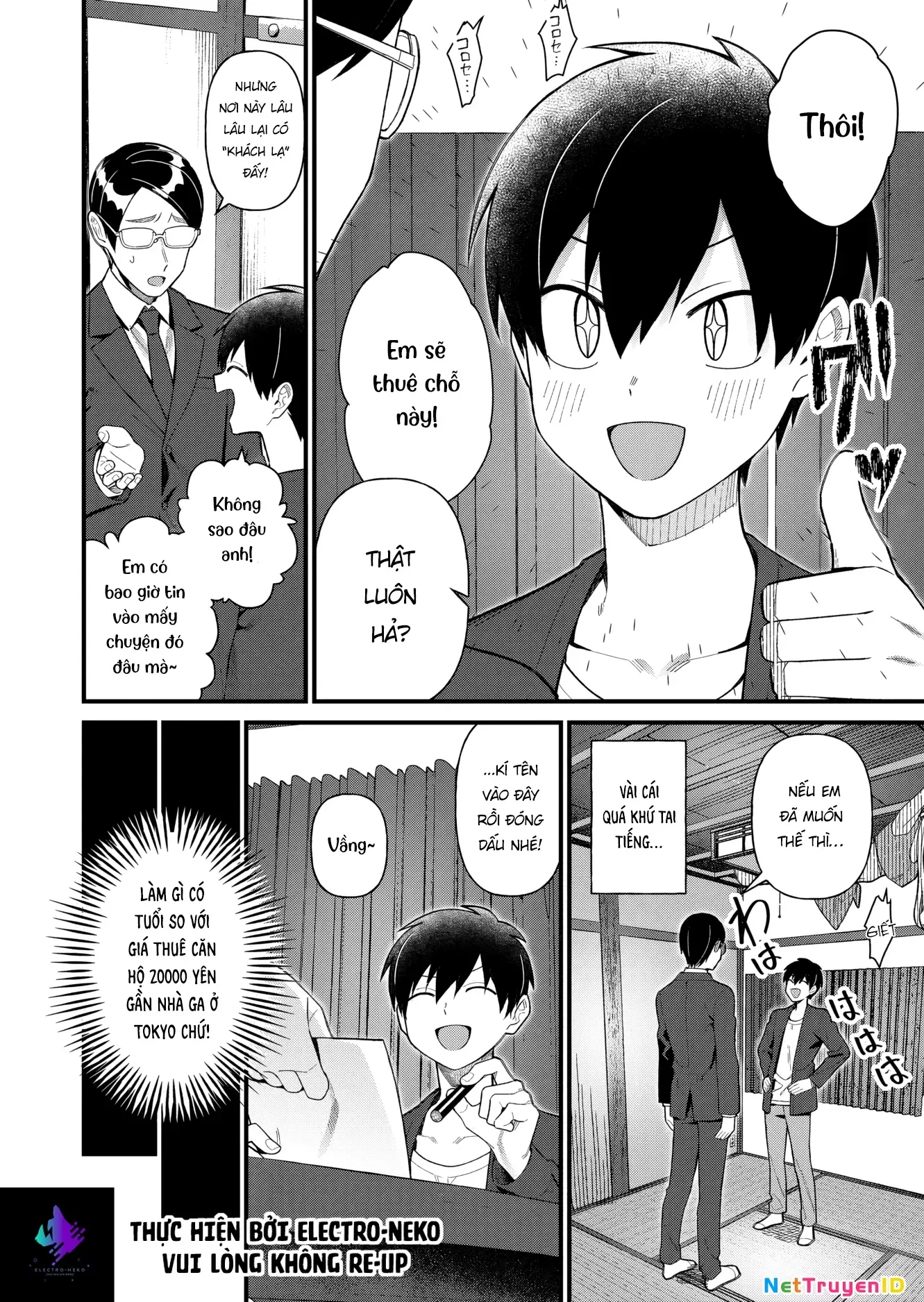 Uchi Ni Kaeru To Itsumo Kukkoro Ga Iru - Chapter 1 - Page 9