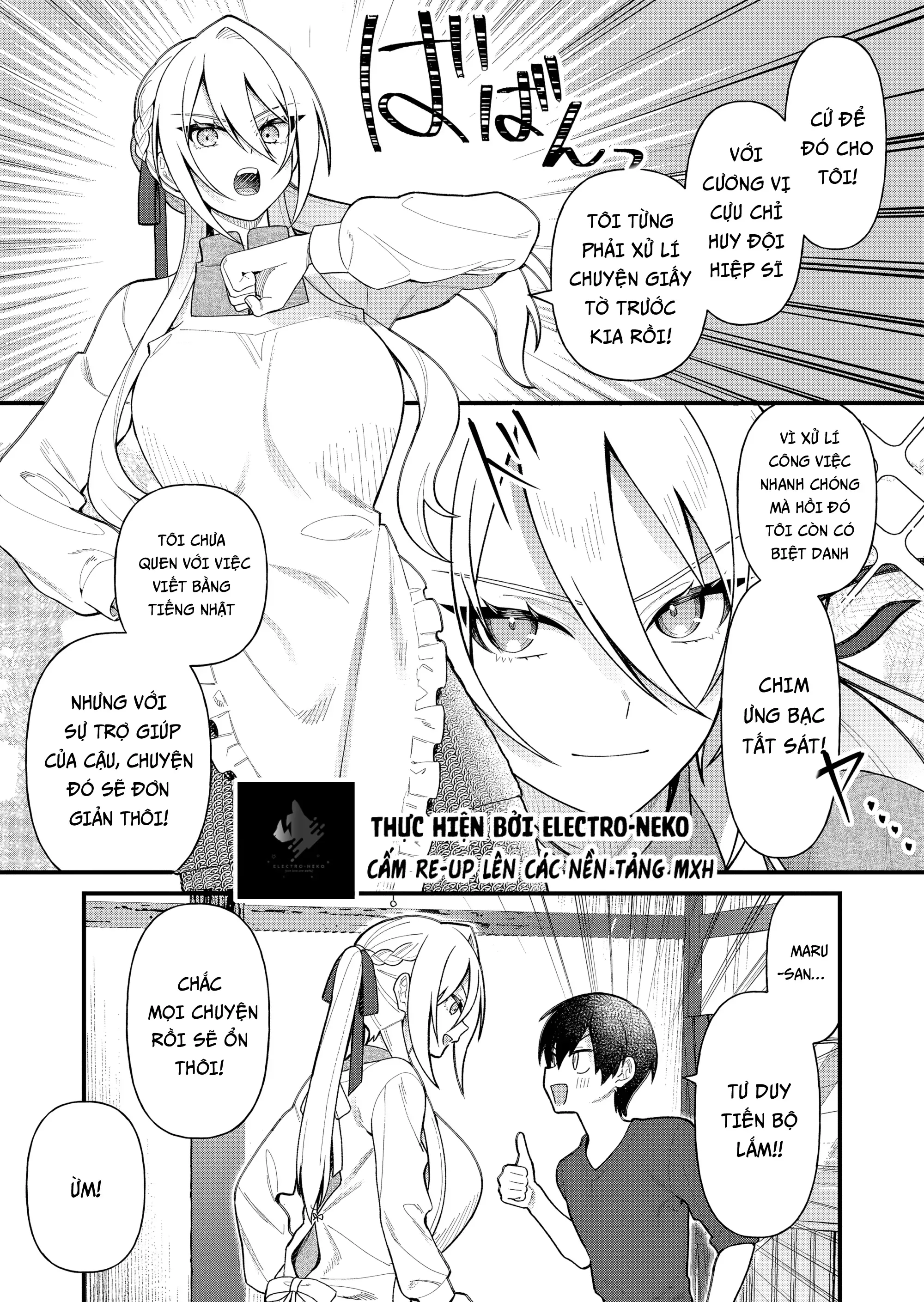 Uchi Ni Kaeru To Itsumo Kukkoro Ga Iru - Chapter 10 - Page 10