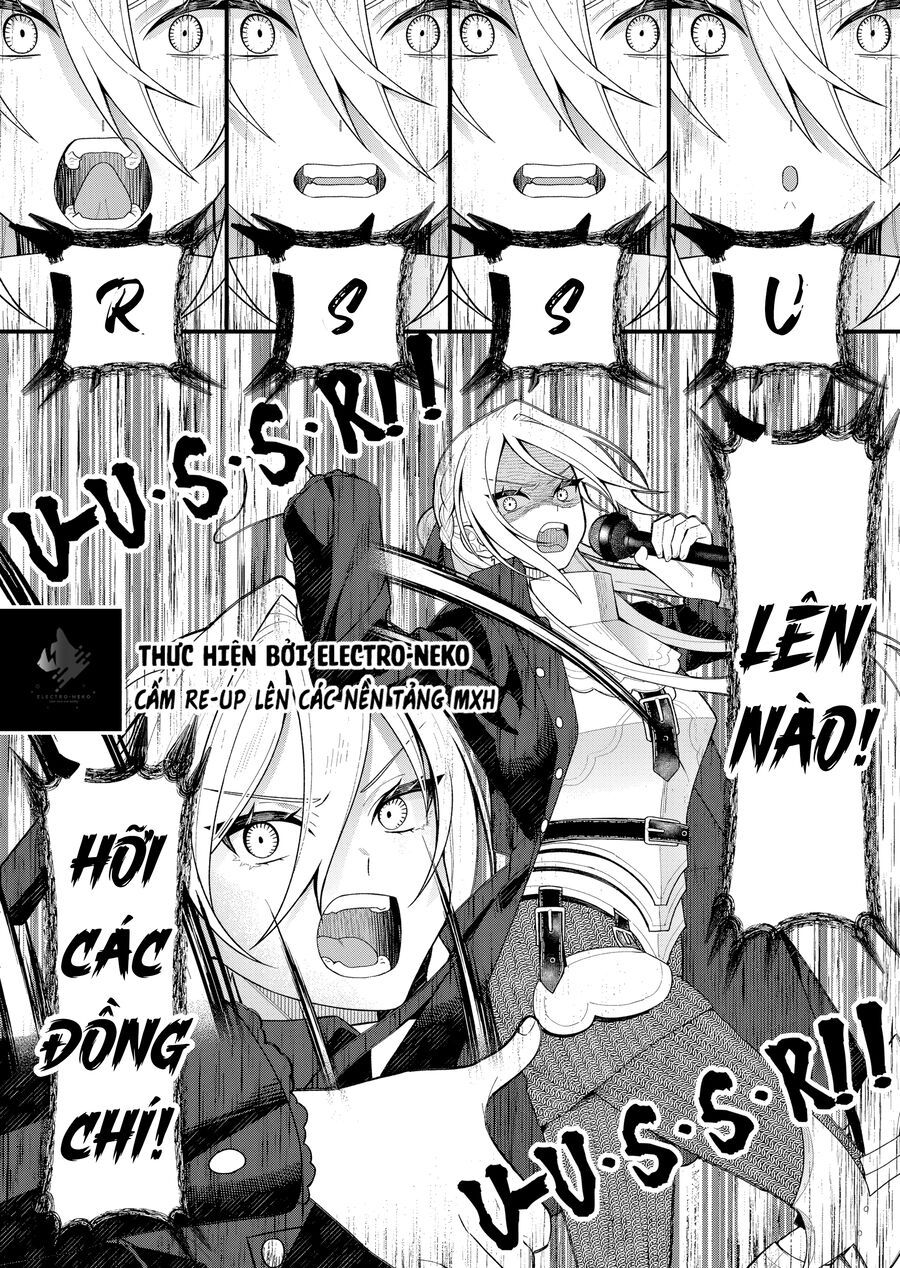 Uchi Ni Kaeru To Itsumo Kukkoro Ga Iru - Chapter 12 - Page 13