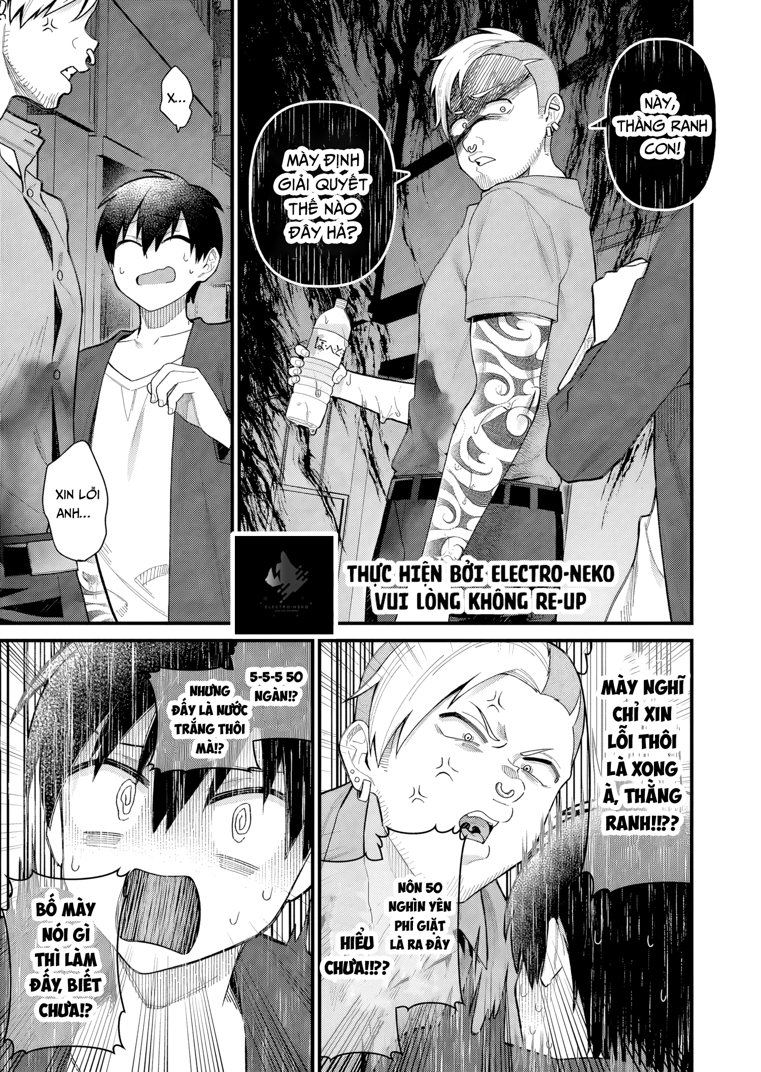 Uchi Ni Kaeru To Itsumo Kukkoro Ga Iru - Chapter 4 - Page 9