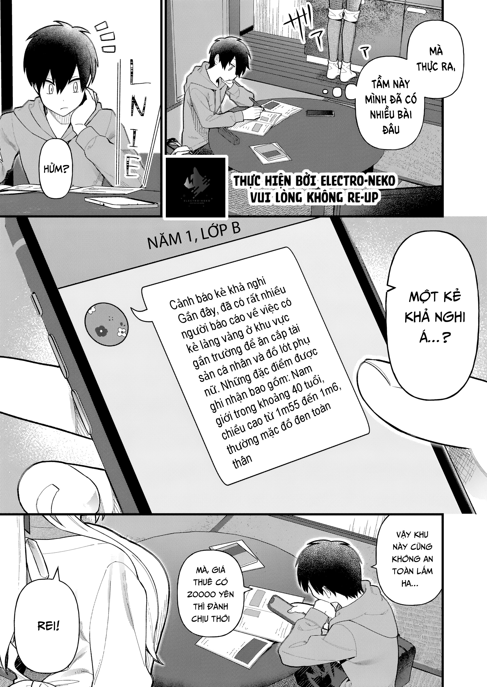 Uchi Ni Kaeru To Itsumo Kukkoro Ga Iru - Chapter 6 - Page 6