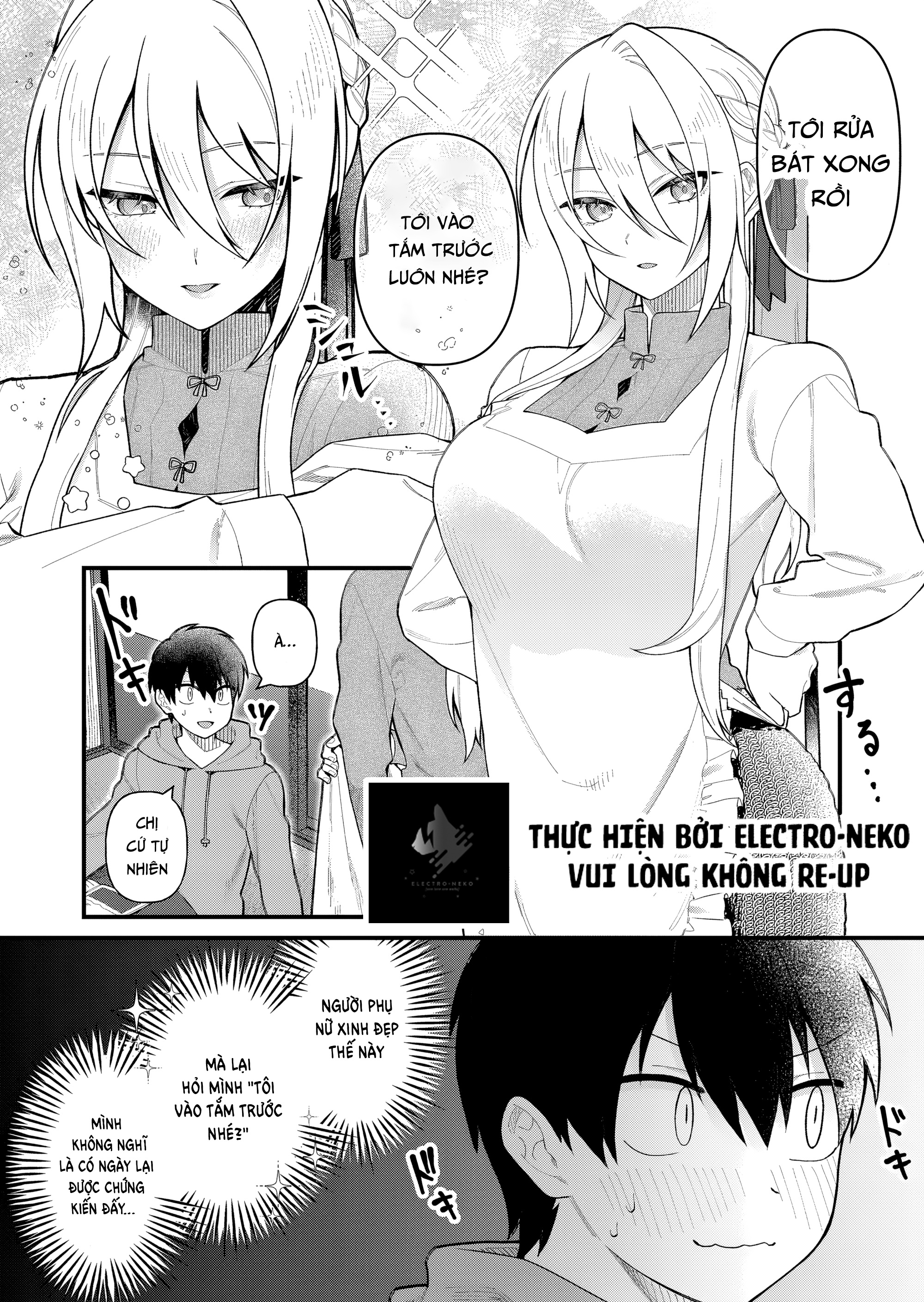 Uchi Ni Kaeru To Itsumo Kukkoro Ga Iru - Chapter 6 - Page 7