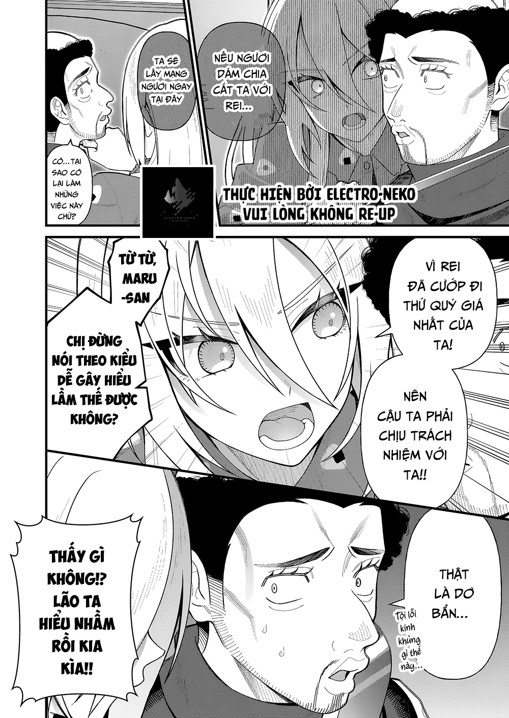 Uchi Ni Kaeru To Itsumo Kukkoro Ga Iru - Chapter 7 - Page 11