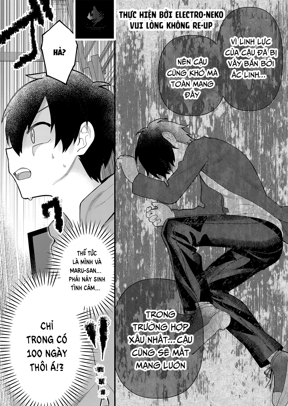 Uchi Ni Kaeru To Itsumo Kukkoro Ga Iru - Chapter 7 - Page 17