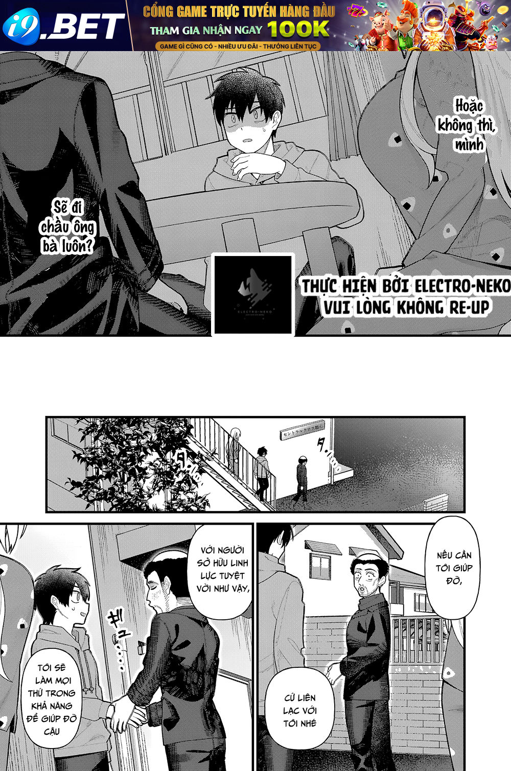 Uchi Ni Kaeru To Itsumo Kukkoro Ga Iru - Chapter 7 - Page 18