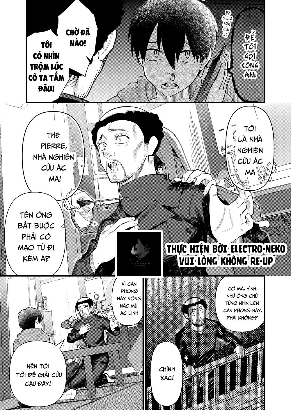 Uchi Ni Kaeru To Itsumo Kukkoro Ga Iru - Chapter 7 - Page 6