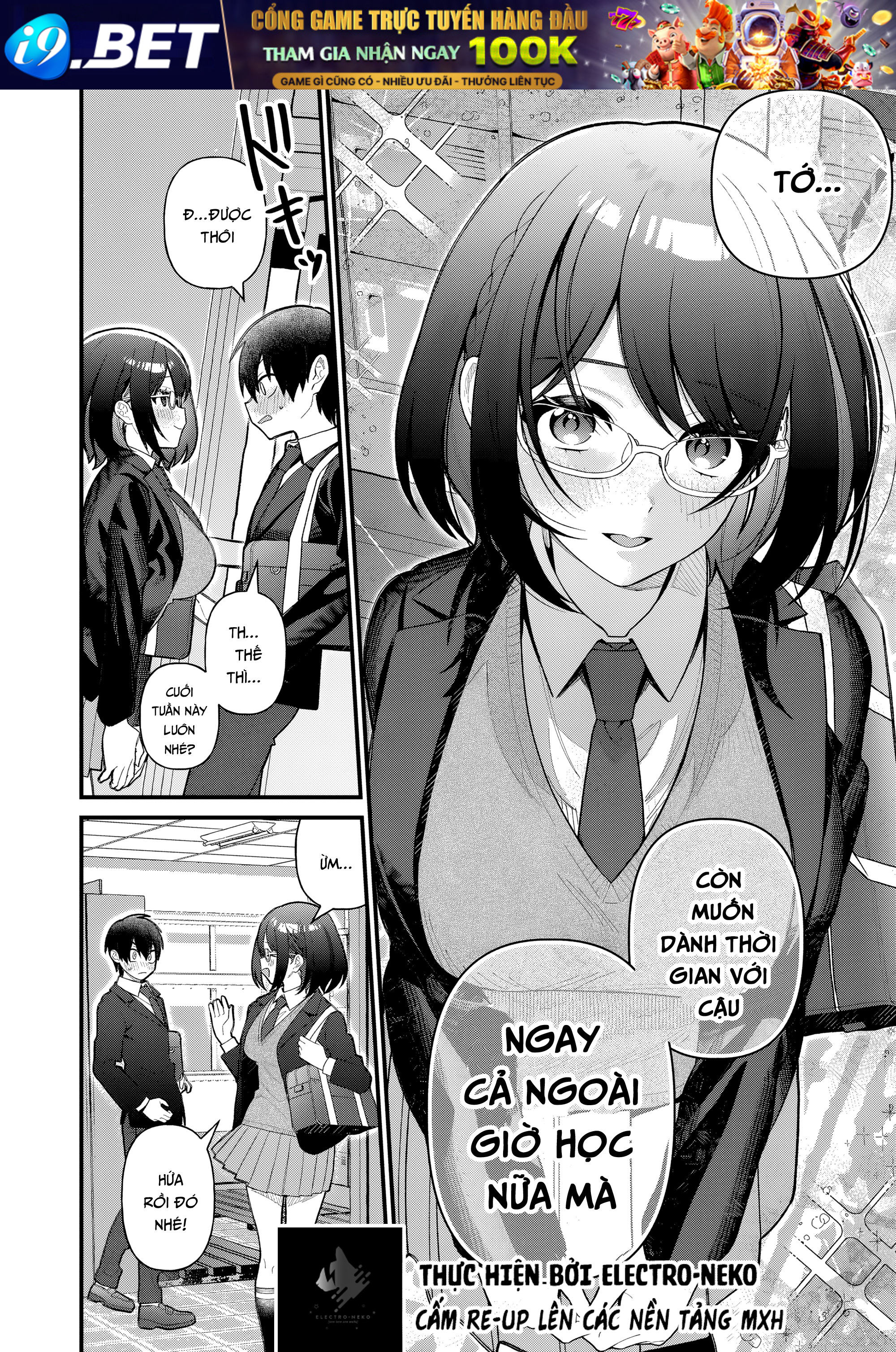 Uchi Ni Kaeru To Itsumo Kukkoro Ga Iru - Chapter 8 - Page 15