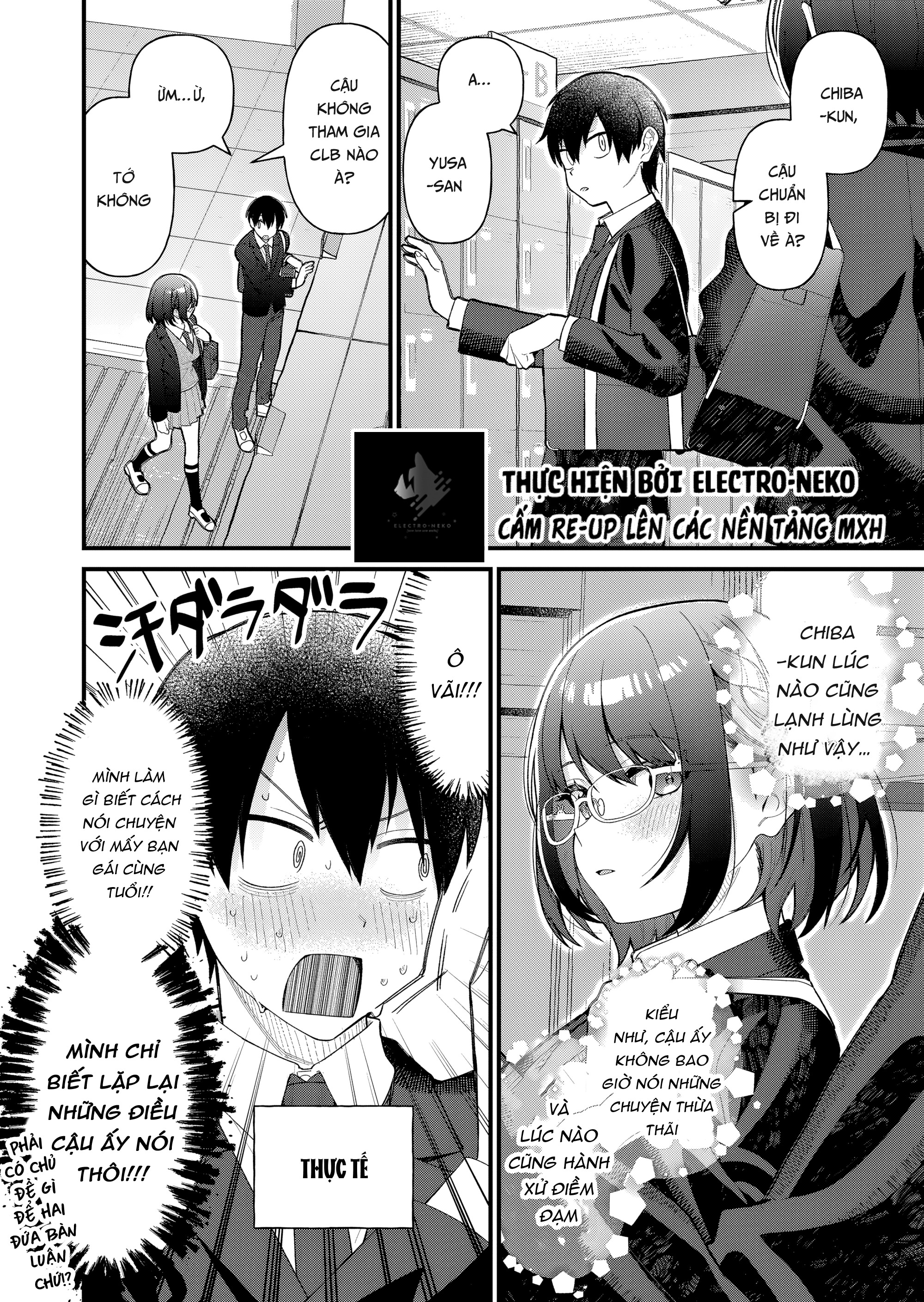 Uchi Ni Kaeru To Itsumo Kukkoro Ga Iru - Chapter 8 - Page 7