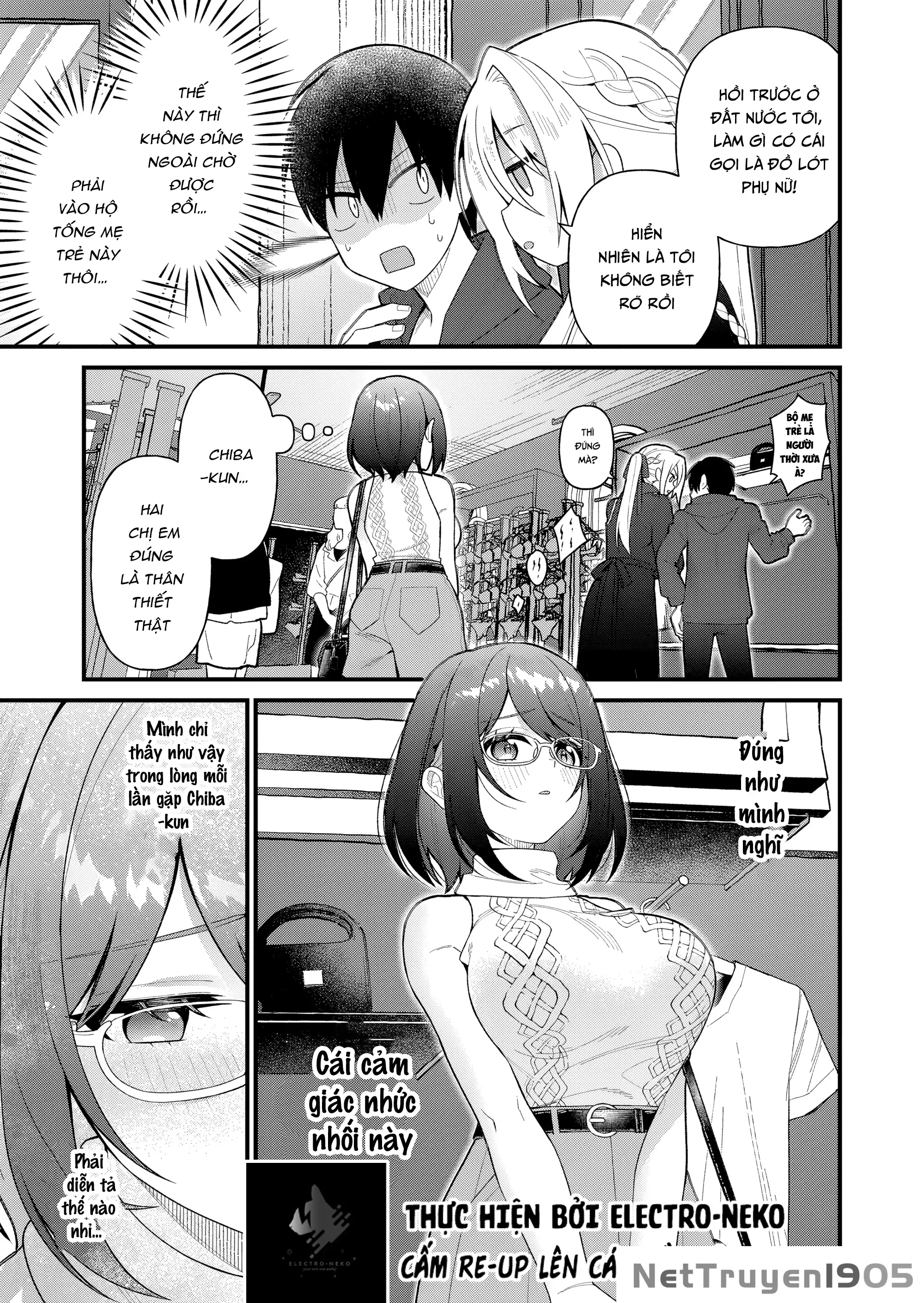 Uchi Ni Kaeru To Itsumo Kukkoro Ga Iru - Chapter 9 - Page 10
