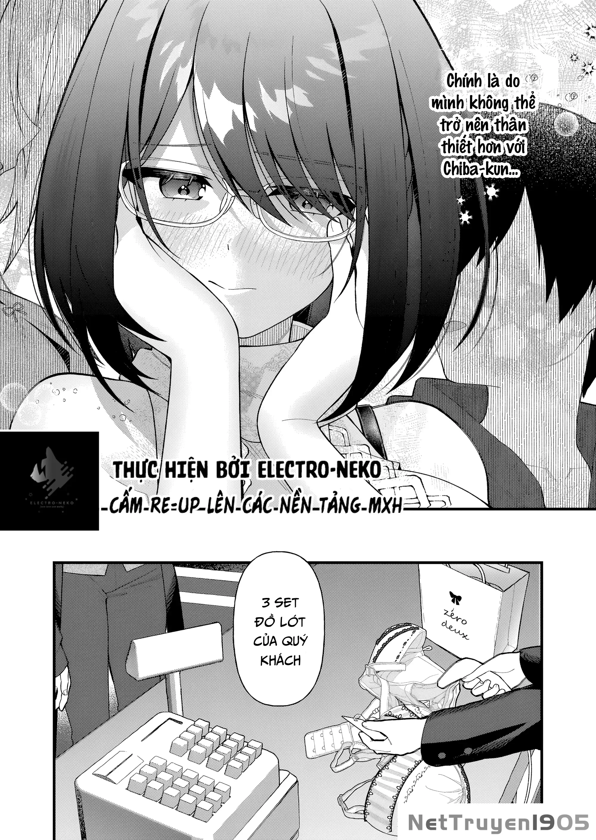 Uchi Ni Kaeru To Itsumo Kukkoro Ga Iru - Chapter 9 - Page 16