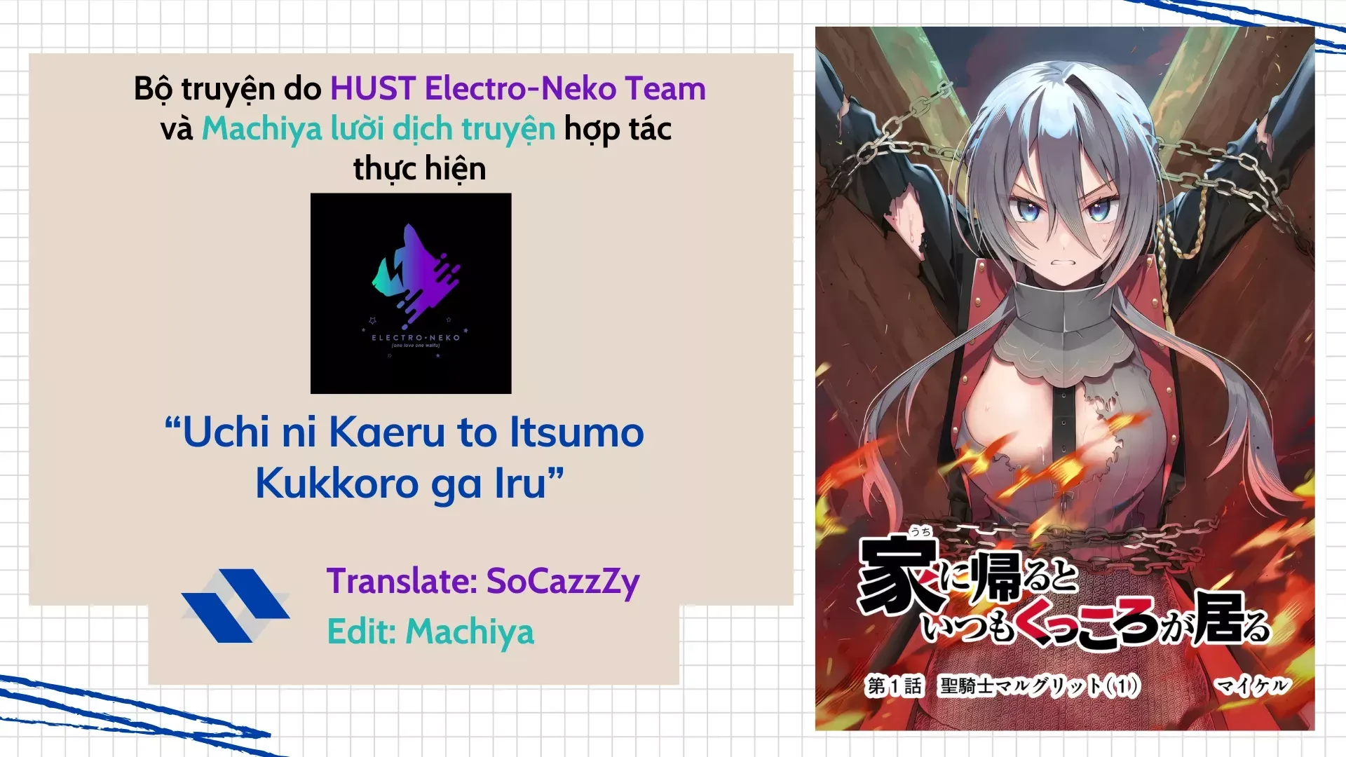 Uchi Ni Kaeru To Itsumo Kukkoro Ga Iru - Chapter 9 - Page 3