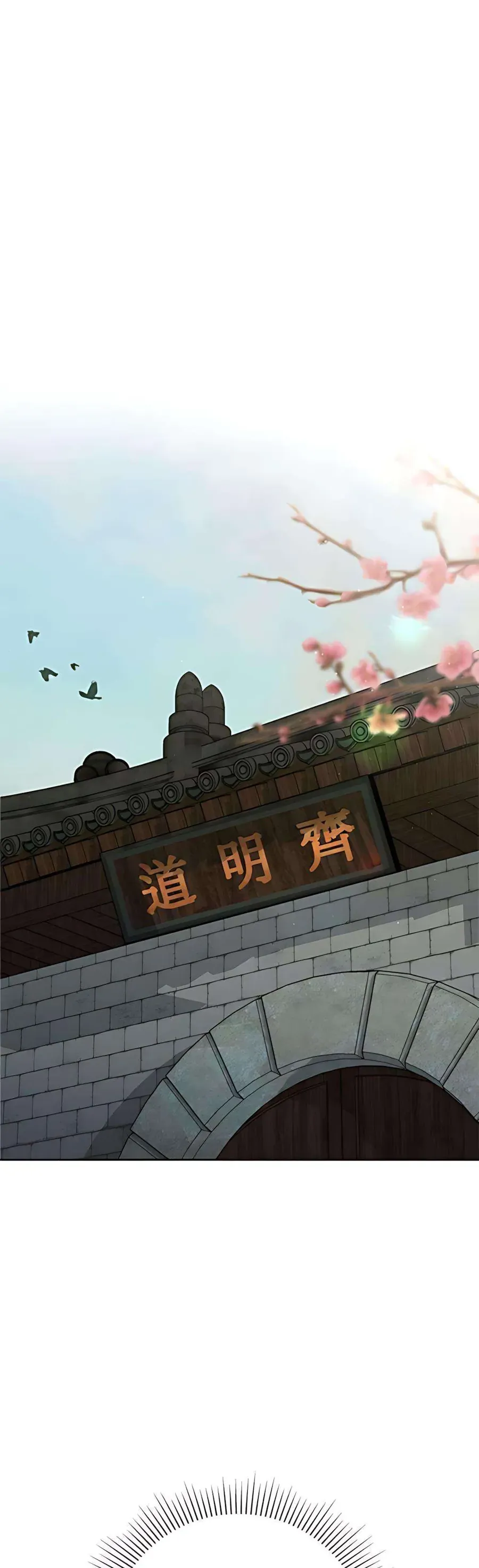 Kẻ Phản Diện Si Tình - Chapter 4 - Page 56