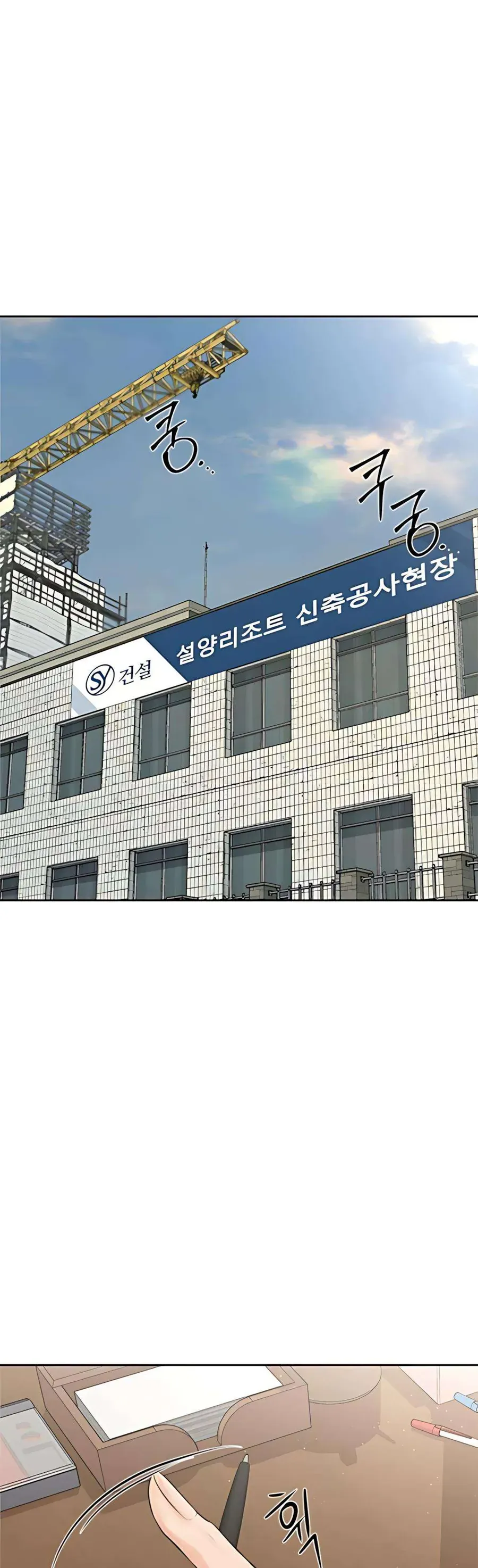 Kẻ Phản Diện Si Tình - Chapter 5 - Page 44