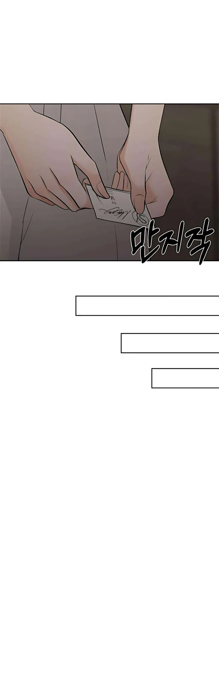 Kẻ Phản Diện Si Tình - Chapter 6 - Page 51