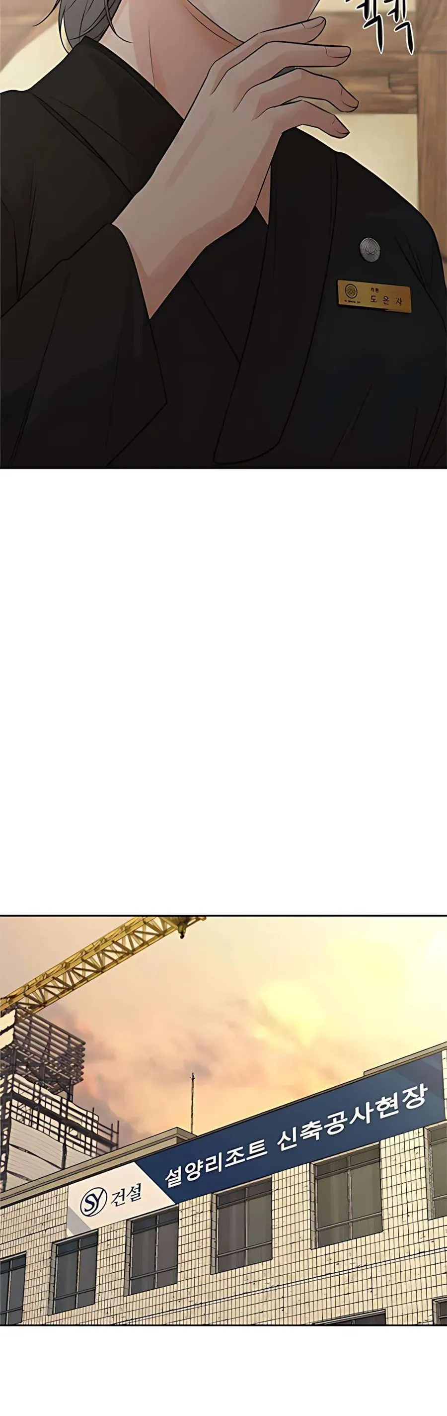 Kẻ Phản Diện Si Tình - Chapter 6 - Page 60