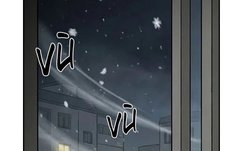 Toàn Cầu Băng Phong : Thu Nhận Hầu Gái, Bắt Đầu Từ Cô Vợ Kiêu Ngạo Nhà Bên - Chapter 2 - Page 62