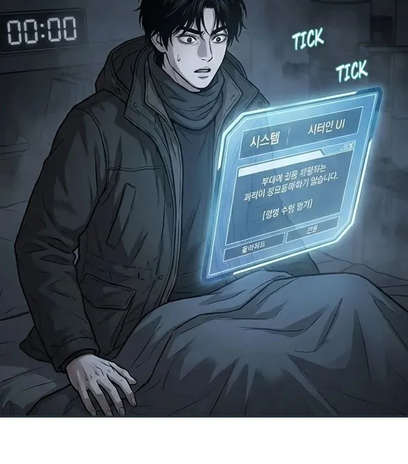 Toàn Cầu Băng Phong : Thu Nhận Hầu Gái, Bắt Đầu Từ Cô Vợ Kiêu Ngạo Nhà Bên - Chapter 6 - Page 42