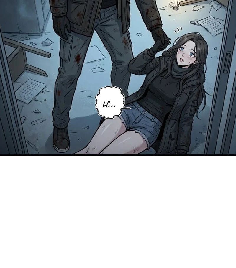 Toàn Cầu Băng Phong : Thu Nhận Hầu Gái, Bắt Đầu Từ Cô Vợ Kiêu Ngạo Nhà Bên - Chapter 9 - Page 52