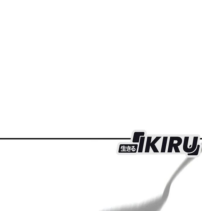 Tôi Bị Hiểu Lầm Là Siêu Sao Trên Sân Cỏ - Chapter 58 - Page 142