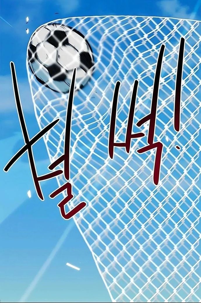 Tôi Bị Hiểu Lầm Là Siêu Sao Trên Sân Cỏ - Chapter 58 - Page 148