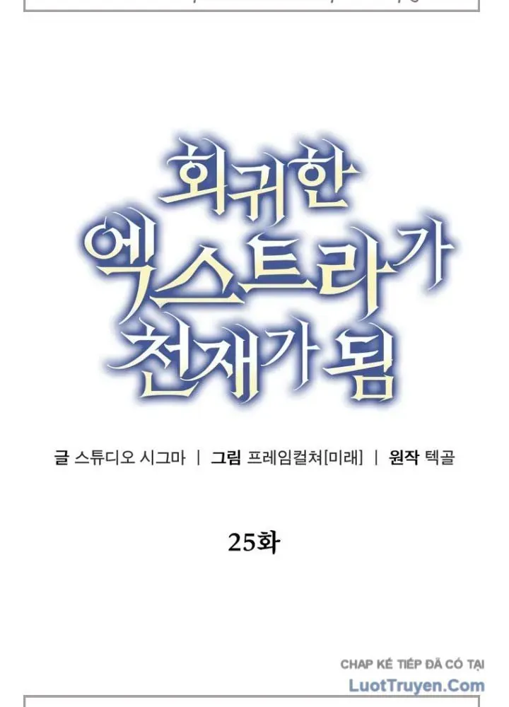 Nhân Vật Phụ Trở Thành Thiên Tài - Chapter 25 - Page 32