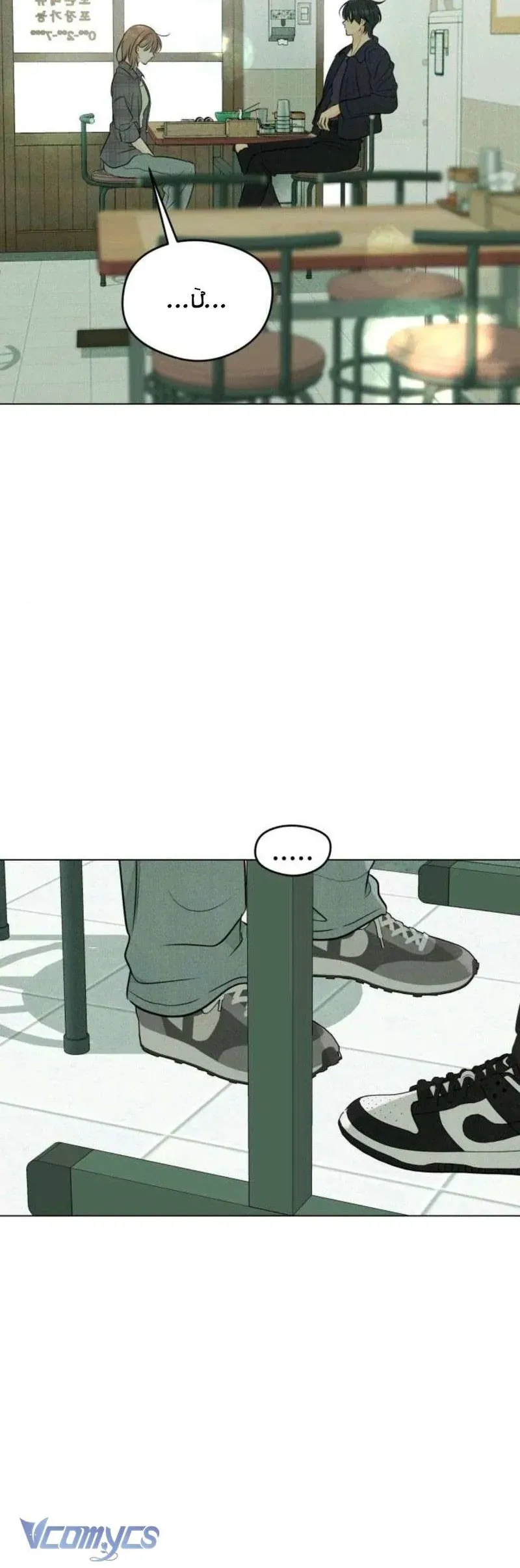 Mối Tình Đầu Của Kẻ Côn Đồ - Chapter 7 - Page 19