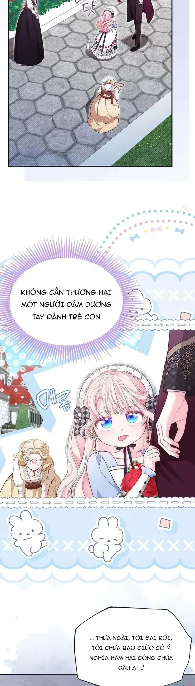 Từ Chối Sủng Ái Thì Sao Lại Bị Ám Ảnh - Chapter 69 - Page 6