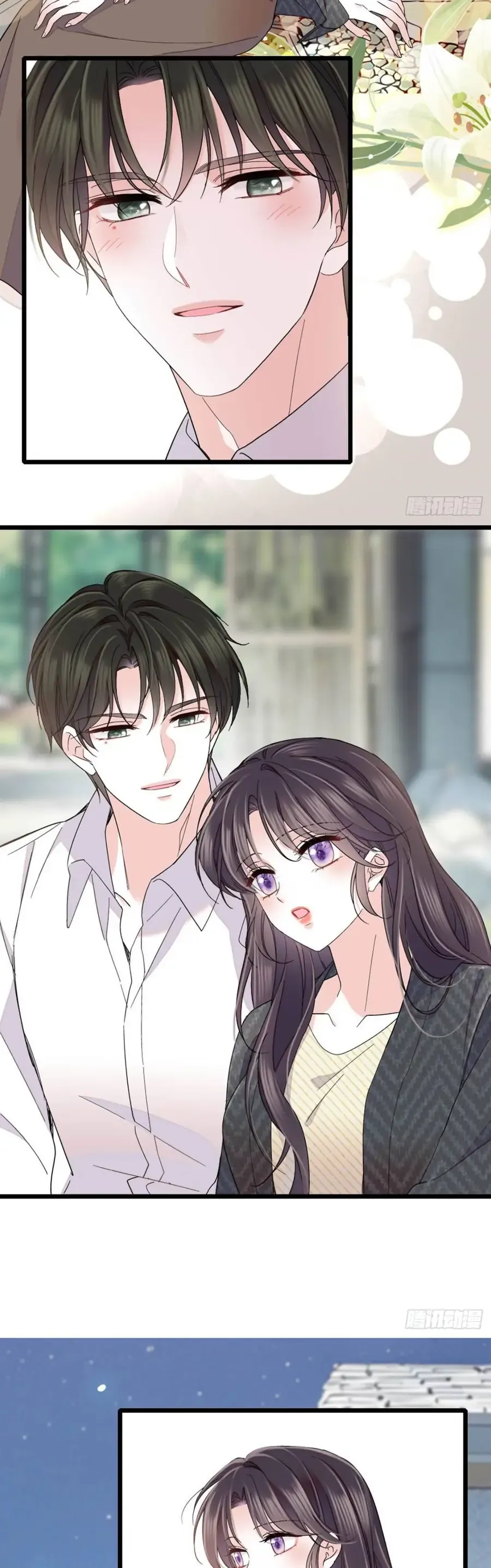 Thiên Kim Toàn Năng Bá Khí Ngút Trời - Chapter 237 - Page 16