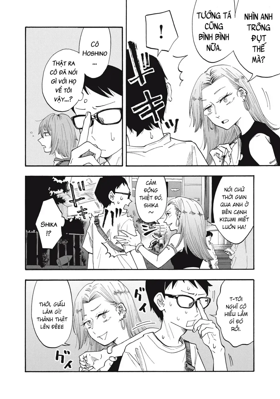 Urikko - Chapter 11 - Page 10