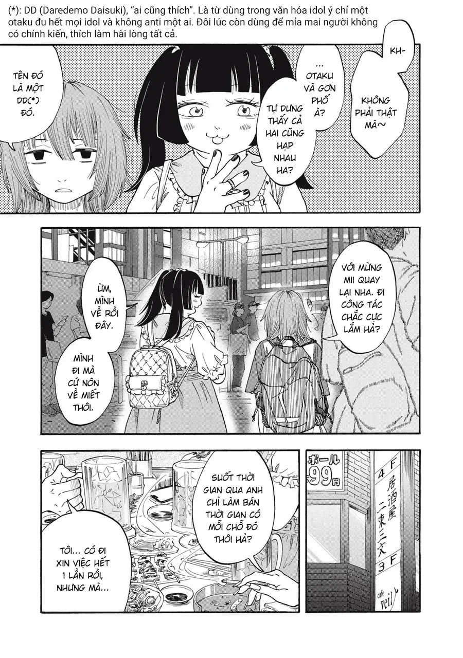 Urikko - Chapter 11 - Page 11