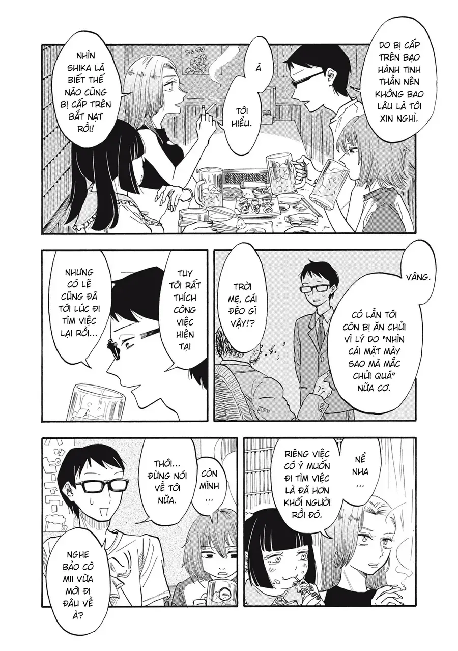 Urikko - Chapter 11 - Page 12