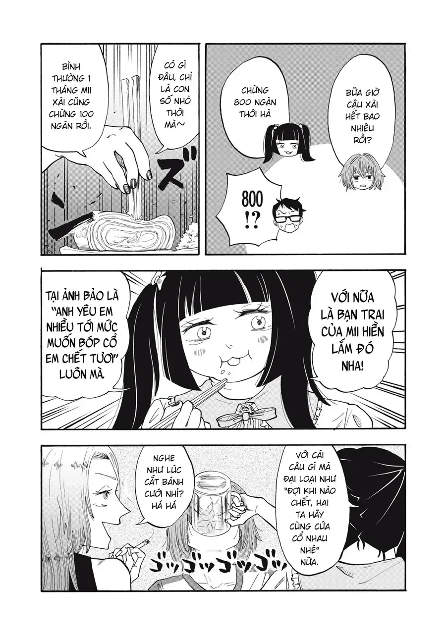 Urikko - Chapter 11 - Page 15