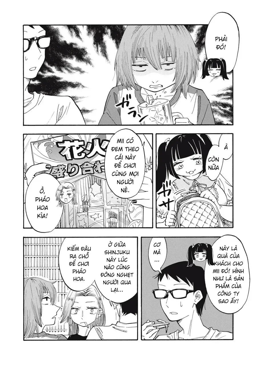 Urikko - Chapter 11 - Page 16