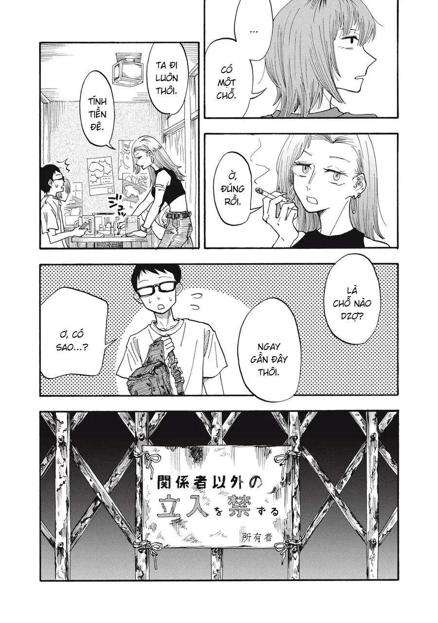 Urikko - Chapter 11 - Page 17