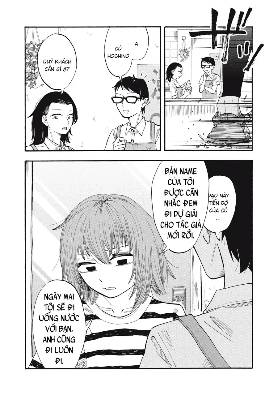 Urikko - Chapter 11 - Page 4